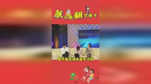 娱乐吃瓜强,吃瓜群众眼中的明星幕后故事