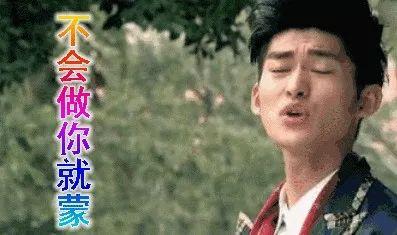 娱乐圈吃瓜能信吗