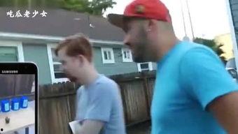 娱乐吃瓜老少女是谁啊